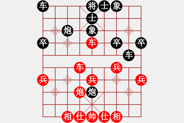 象棋棋谱图片：李可东 先和 徐勤华 - 步数：40 