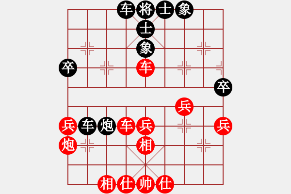 象棋棋谱图片：李可东 先和 徐勤华 - 步数：50 