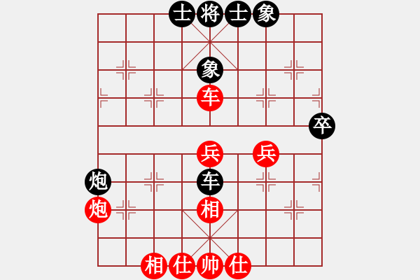 象棋棋谱图片：李可东 先和 徐勤华 - 步数：58 