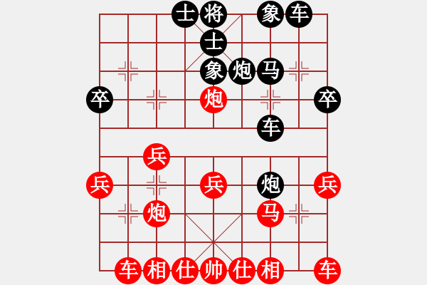 象棋棋譜圖片：飛雪(8級)-勝-落地為兄弟(9級) - 步數(shù)：30 