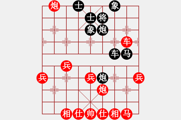 象棋棋譜圖片：飛雪(8級)-勝-落地為兄弟(9級) - 步數(shù)：48 