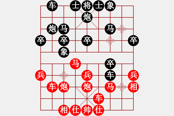 象棋棋譜圖片：PHAN CONG MA ( TQ ) - 步數(shù)：30 