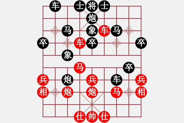 象棋棋譜圖片：PHAN CONG MA ( TQ ) - 步數(shù)：40 