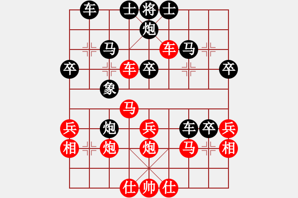 象棋棋譜圖片：PHAN CONG MA ( TQ ) - 步數(shù)：43 