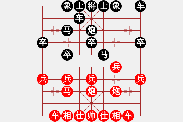 象棋棋譜圖片：mixztr(1段)-勝-白氏劍客(3段) - 步數(shù)：20 