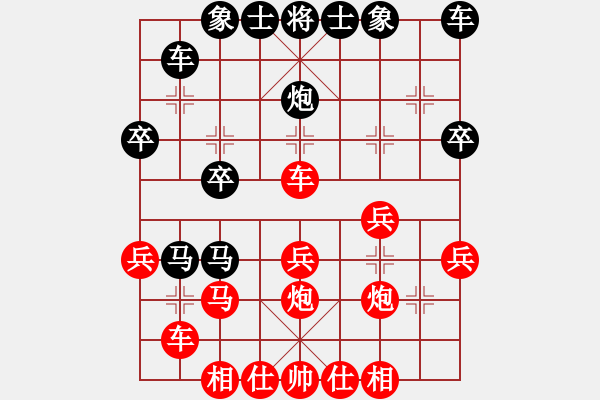 象棋棋譜圖片：mixztr(1段)-勝-白氏劍客(3段) - 步數(shù)：30 