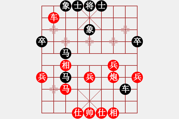 象棋棋譜圖片：mixztr(1段)-勝-白氏劍客(3段) - 步數(shù)：40 