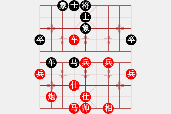 象棋棋譜圖片：mixztr(1段)-勝-白氏劍客(3段) - 步數(shù)：61 