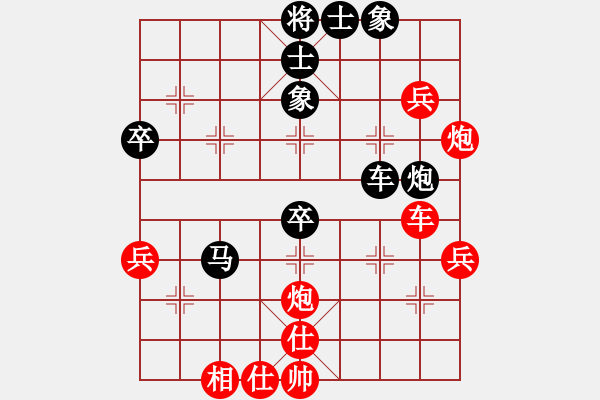 象棋棋譜圖片：平時不加班(9級)-負(fù)-破解三四八(至尊) - 步數(shù)：60 