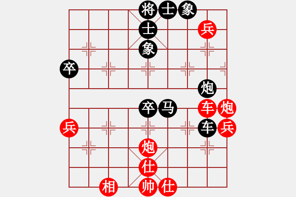 象棋棋譜圖片：平時不加班(9級)-負(fù)-破解三四八(至尊) - 步數(shù)：70 