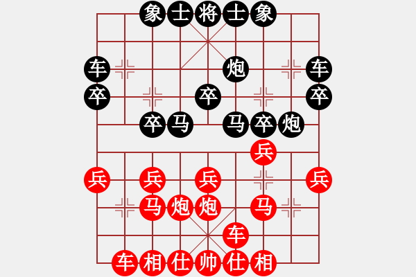 象棋棋譜圖片：晉都棋牌周(風(fēng)魔)-勝-珠穆朗瑪(風(fēng)魔) - 步數(shù)：20 