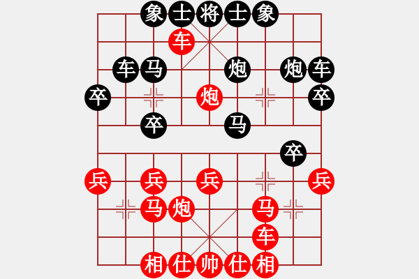 象棋棋譜圖片：晉都棋牌周(風(fēng)魔)-勝-珠穆朗瑪(風(fēng)魔) - 步數(shù)：30 