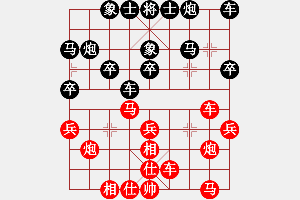 象棋棋譜圖片：后負(fù)老王 電腦分析 - 步數(shù)：26 