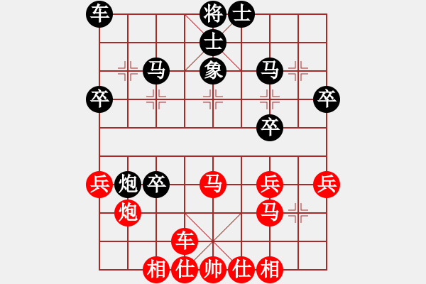 象棋棋譜圖片：wgp 先勝 蘇宇剛(8-3) - 步數(shù)：30 