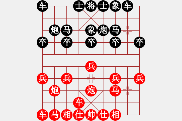 象棋棋譜圖片：橫才俊儒[292832991] -VS- 龍騰四海[962063408] - 步數(shù)：10 