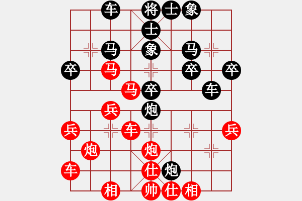 象棋棋譜圖片：橫才俊儒[292832991] -VS- 龍騰四海[962063408] - 步數(shù)：30 