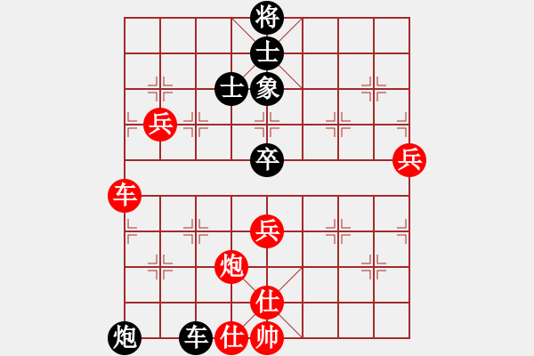 象棋棋譜圖片：安順大俠(9段)-勝-nvduc(8段) - 步數(shù)：100 