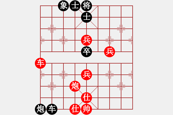 象棋棋譜圖片：安順大俠(9段)-勝-nvduc(8段) - 步數(shù)：109 