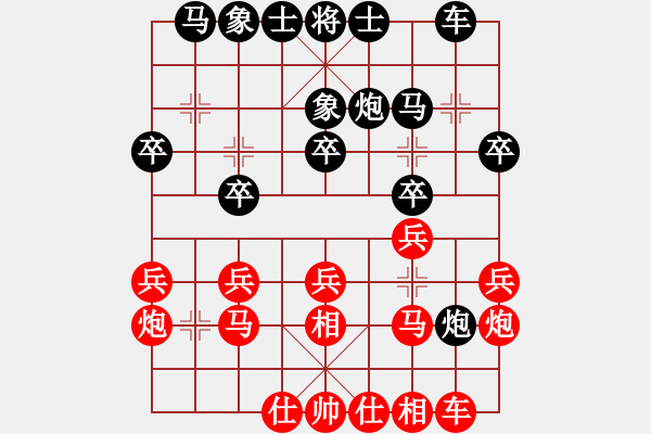 象棋棋譜圖片：安順大俠(9段)-勝-nvduc(8段) - 步數(shù)：20 