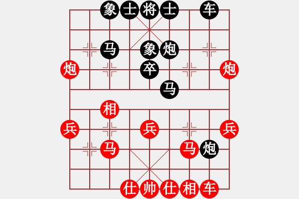 象棋棋譜圖片：安順大俠(9段)-勝-nvduc(8段) - 步數(shù)：30 