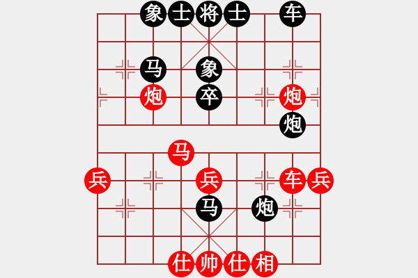 象棋棋譜圖片：安順大俠(9段)-勝-nvduc(8段) - 步數(shù)：40 