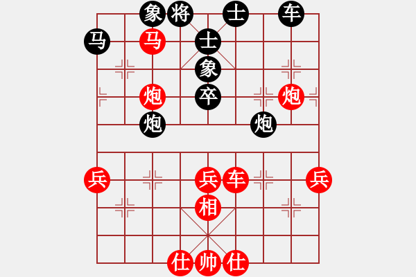 象棋棋譜圖片：安順大俠(9段)-勝-nvduc(8段) - 步數(shù)：50 