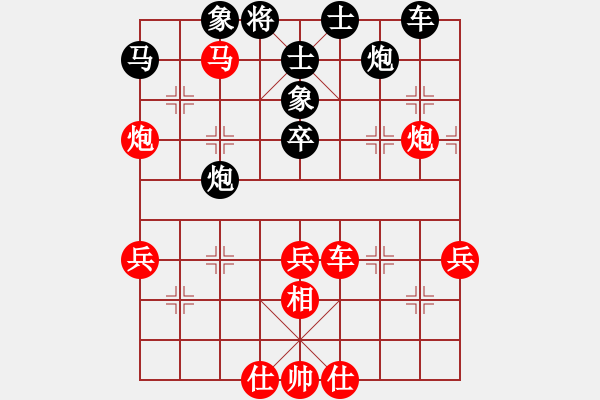 象棋棋譜圖片：安順大俠(9段)-勝-nvduc(8段) - 步數(shù)：60 