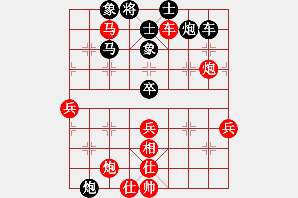 象棋棋譜圖片：安順大俠(9段)-勝-nvduc(8段) - 步數(shù)：70 