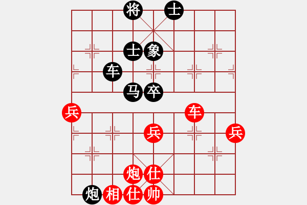 象棋棋譜圖片：安順大俠(9段)-勝-nvduc(8段) - 步數(shù)：80 