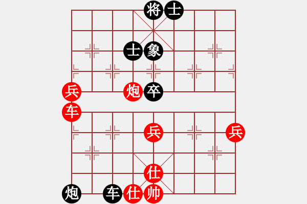 象棋棋譜圖片：安順大俠(9段)-勝-nvduc(8段) - 步數(shù)：90 