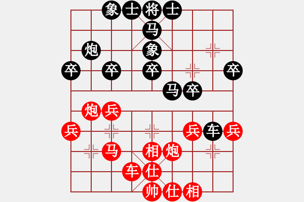 象棋棋谱图片：董旭彬     先和 王晓华     - 步数：30 