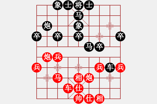 象棋棋譜圖片：董旭彬     先和 王曉華     - 步數(shù)：30 