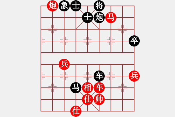 象棋棋譜圖片：ww[紅] -VS- 橫才俊儒[黑] - 步數(shù)：100 