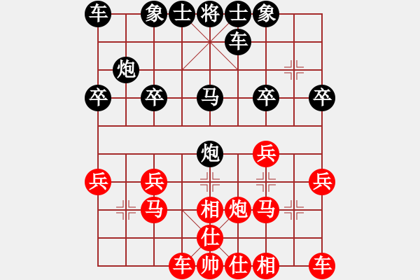 象棋棋譜圖片：ww[紅] -VS- 橫才俊儒[黑] - 步數(shù)：20 