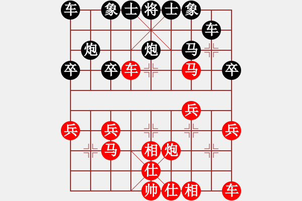 象棋棋譜圖片：ww[紅] -VS- 橫才俊儒[黑] - 步數(shù)：30 