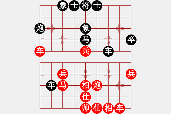 象棋棋譜圖片：ww[紅] -VS- 橫才俊儒[黑] - 步數(shù)：50 