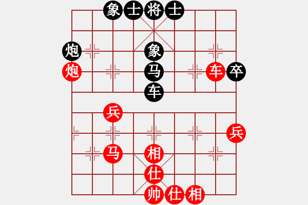 象棋棋譜圖片：ww[紅] -VS- 橫才俊儒[黑] - 步數(shù)：60 