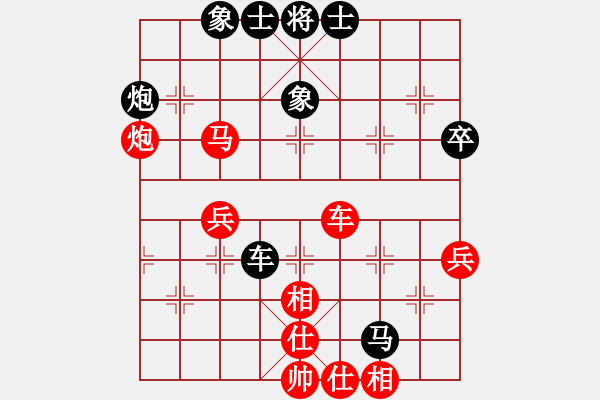 象棋棋譜圖片：ww[紅] -VS- 橫才俊儒[黑] - 步數(shù)：70 