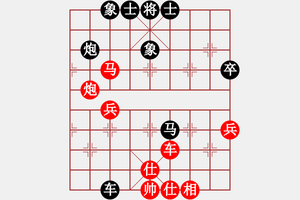 象棋棋譜圖片：ww[紅] -VS- 橫才俊儒[黑] - 步數(shù)：80 