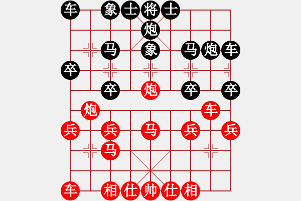 象棋棋譜圖片：沈南單提馬(2段)-負(fù)-摩托車(6段) - 步數(shù)：20 