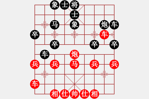 象棋棋譜圖片：沈南單提馬(2段)-負(fù)-摩托車(6段) - 步數(shù)：30 