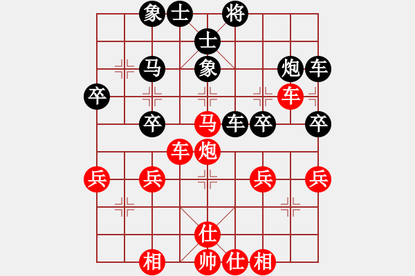 象棋棋譜圖片：沈南單提馬(2段)-負(fù)-摩托車(6段) - 步數(shù)：40 