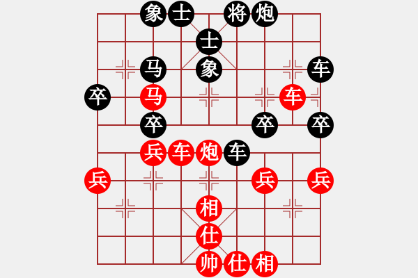 象棋棋譜圖片：沈南單提馬(2段)-負(fù)-摩托車(6段) - 步數(shù)：50 