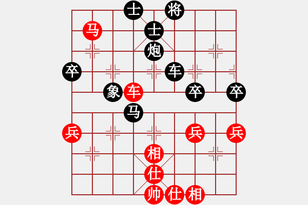 象棋棋譜圖片：沈南單提馬(2段)-負(fù)-摩托車(6段) - 步數(shù)：70 