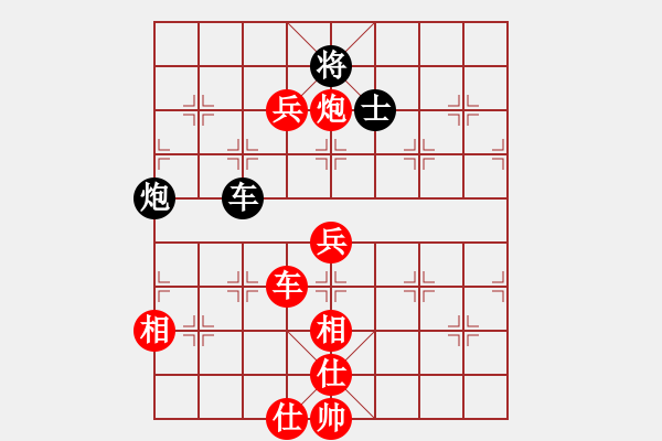 象棋棋譜圖片：杭州環(huán)境集團(tuán) 王天一 勝 河南楚河漢界天倫 趙金成 - 步數(shù)：137 