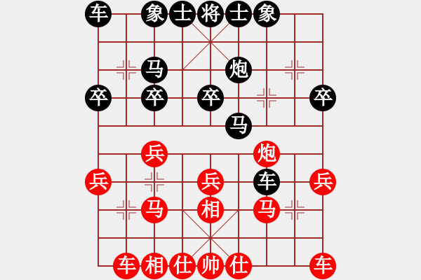 象棋棋谱图片：杭州环境集团 王天一 胜 河南楚河汉界天伦 赵金成 - 步数：30 