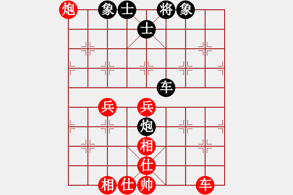 象棋棋譜圖片：杭州環(huán)境集團(tuán) 王天一 勝 河南楚河漢界天倫 趙金成 - 步數(shù)：90 