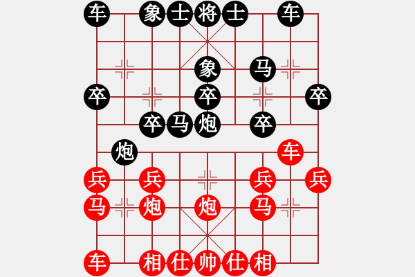 象棋棋譜圖片：C15酒神負象棋發(fā)燒友 - 步數(shù)：20 