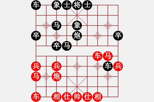 象棋棋譜圖片：C15酒神負象棋發(fā)燒友 - 步數(shù)：30 