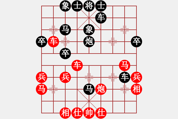 象棋棋譜圖片：C15酒神負象棋發(fā)燒友 - 步數(shù)：40 